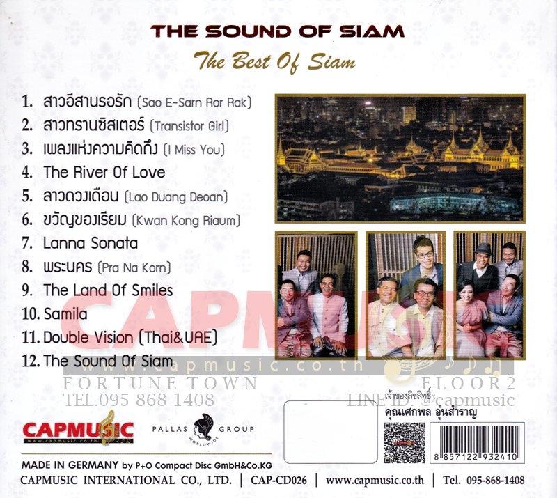 CD The Sound of Siam | The Best of Siam (Made in Germany) - CAPMUSIC
