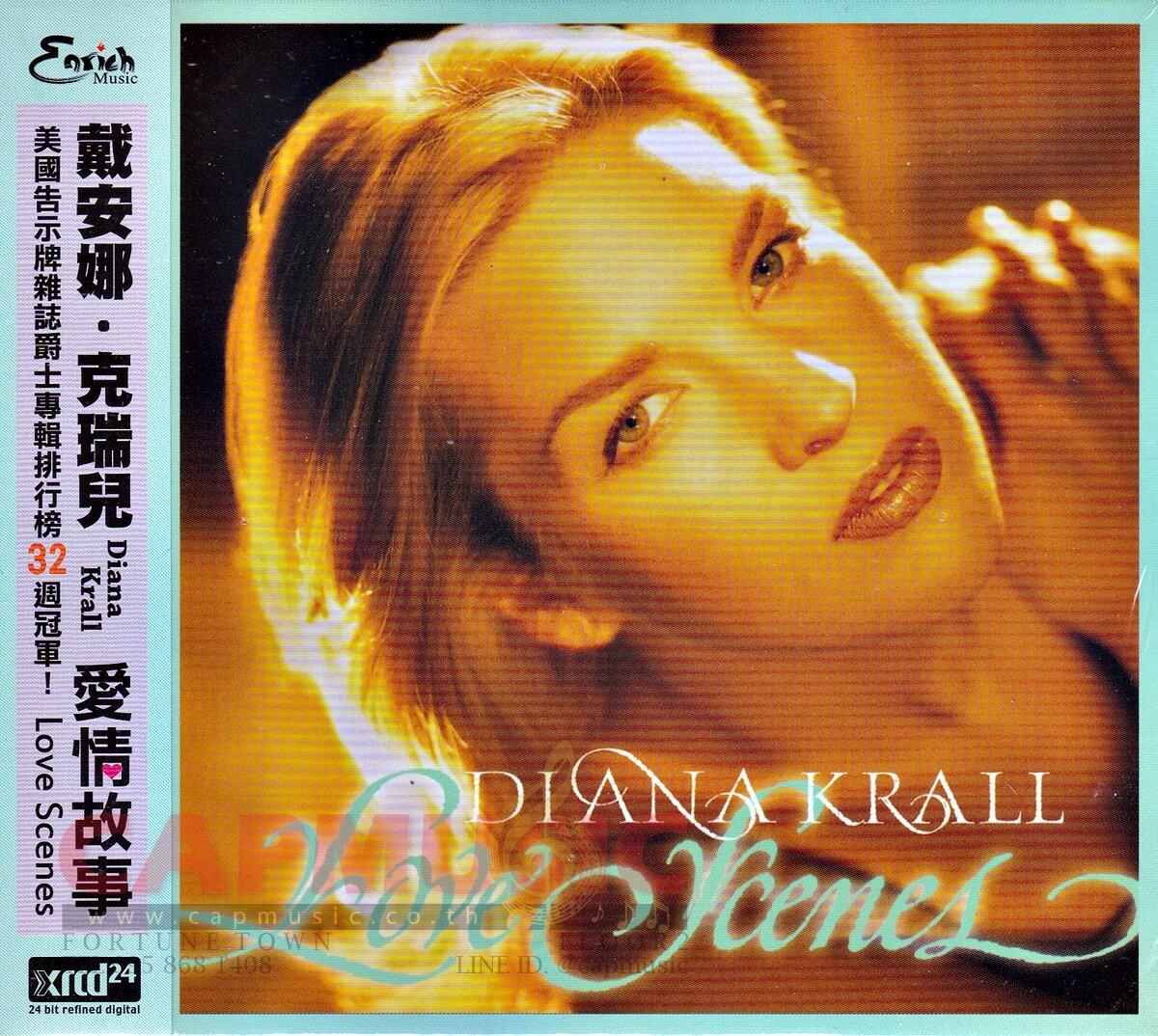 XRCD Diana Krall | Love Scenes (XRCD24) - CAPMUSIC