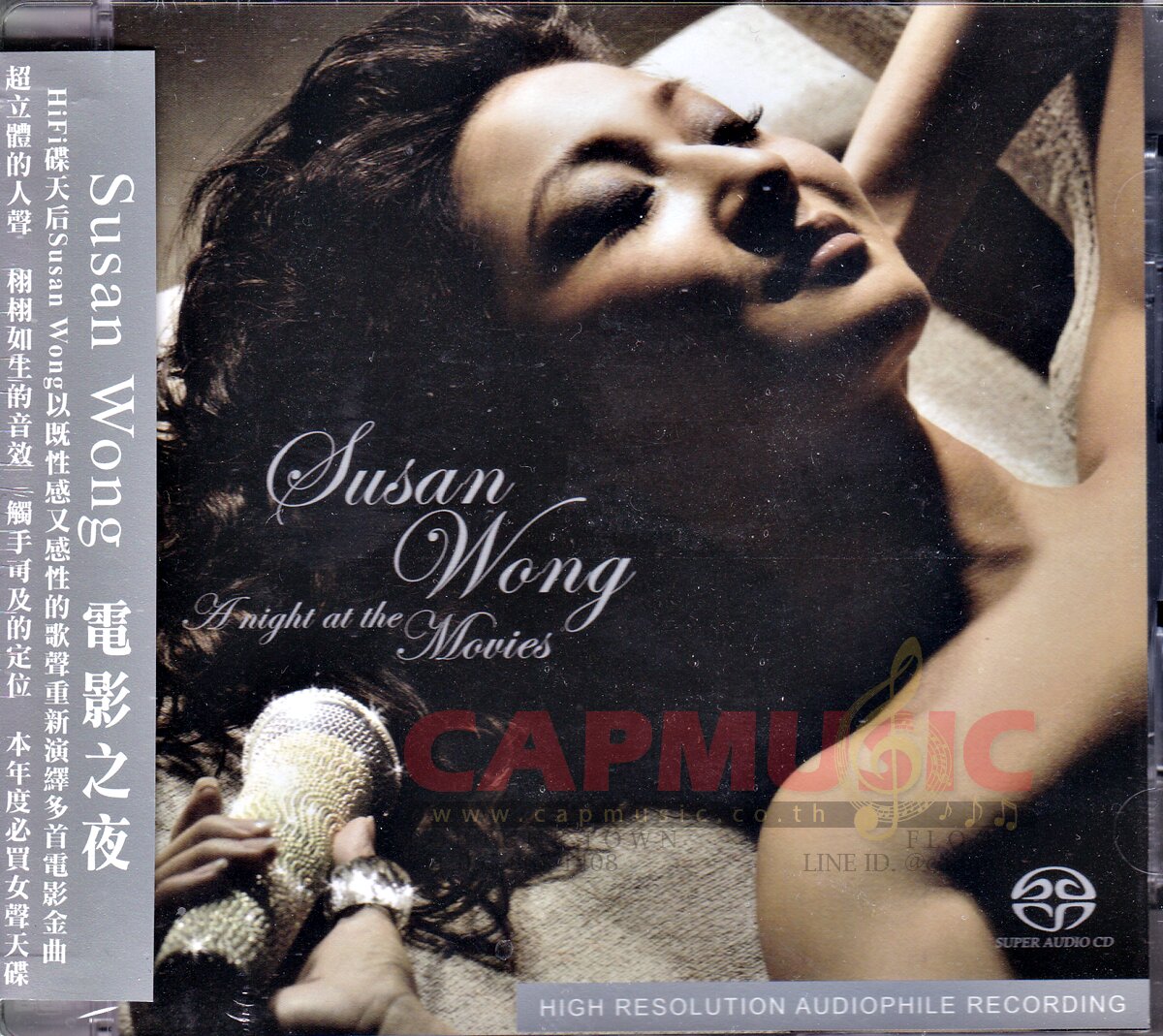 SACD Rebecca Pidgeon | The Raven (Hybrid/Stereo) - CAPMUSIC