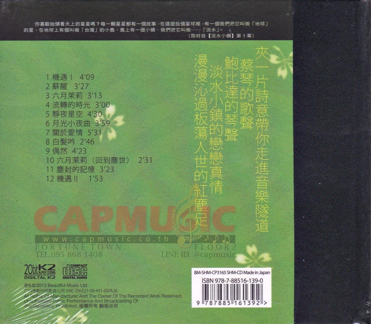 東京都交響楽団 非売品CD2枚セット 4988017068915;【20bitK2/CD/メロディア】ムラヴィンスキー