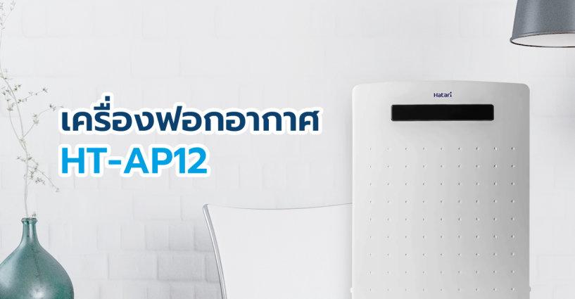 อากาศดี มีได้ทุกวัน อากาศดี มีได้ทุกวัน