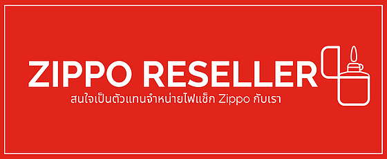 Reseller program Reseller program