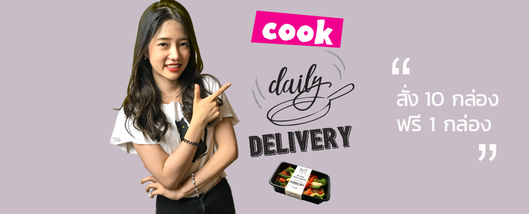 Deli Box Deli Box