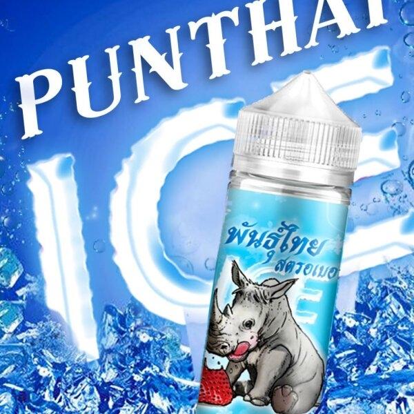 Punthai ice สตอเบอรี่ ฟรีเบส 100ml