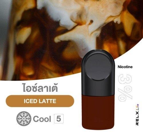 Relx infinity Ice Latte (กาแฟเย็น)