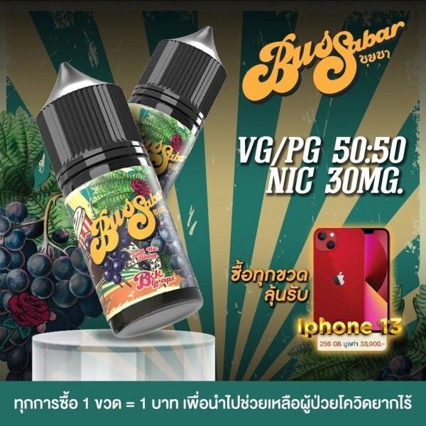 Bussabar Grape Saltnic 30ml