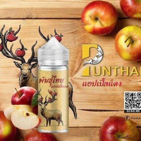 Punthai แอปเปิ้ลแดง ฟรีเบส 100ml