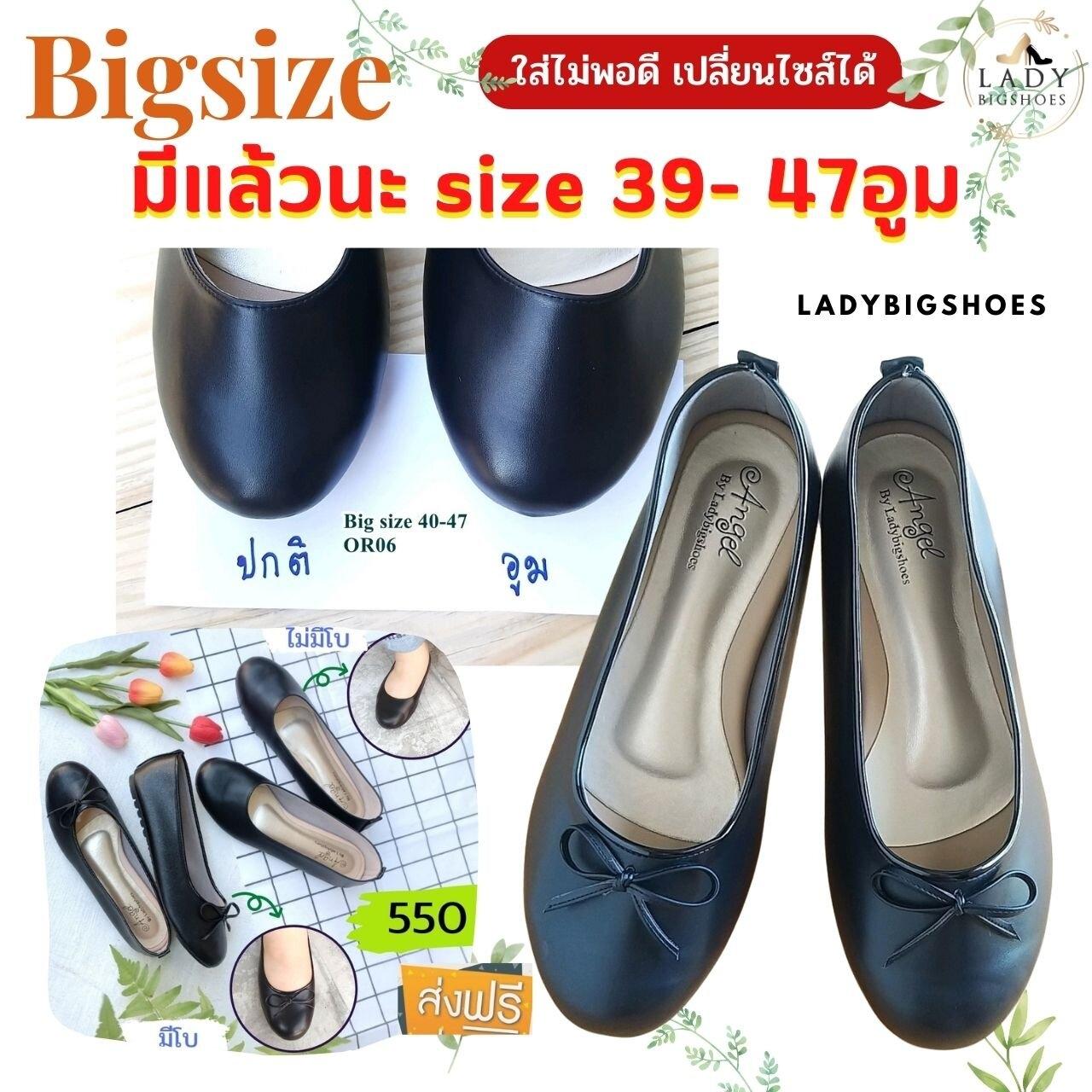คัทชูส้นแบนสีดำ หัวมน Or06 Or13 (N01) ladybigshoes