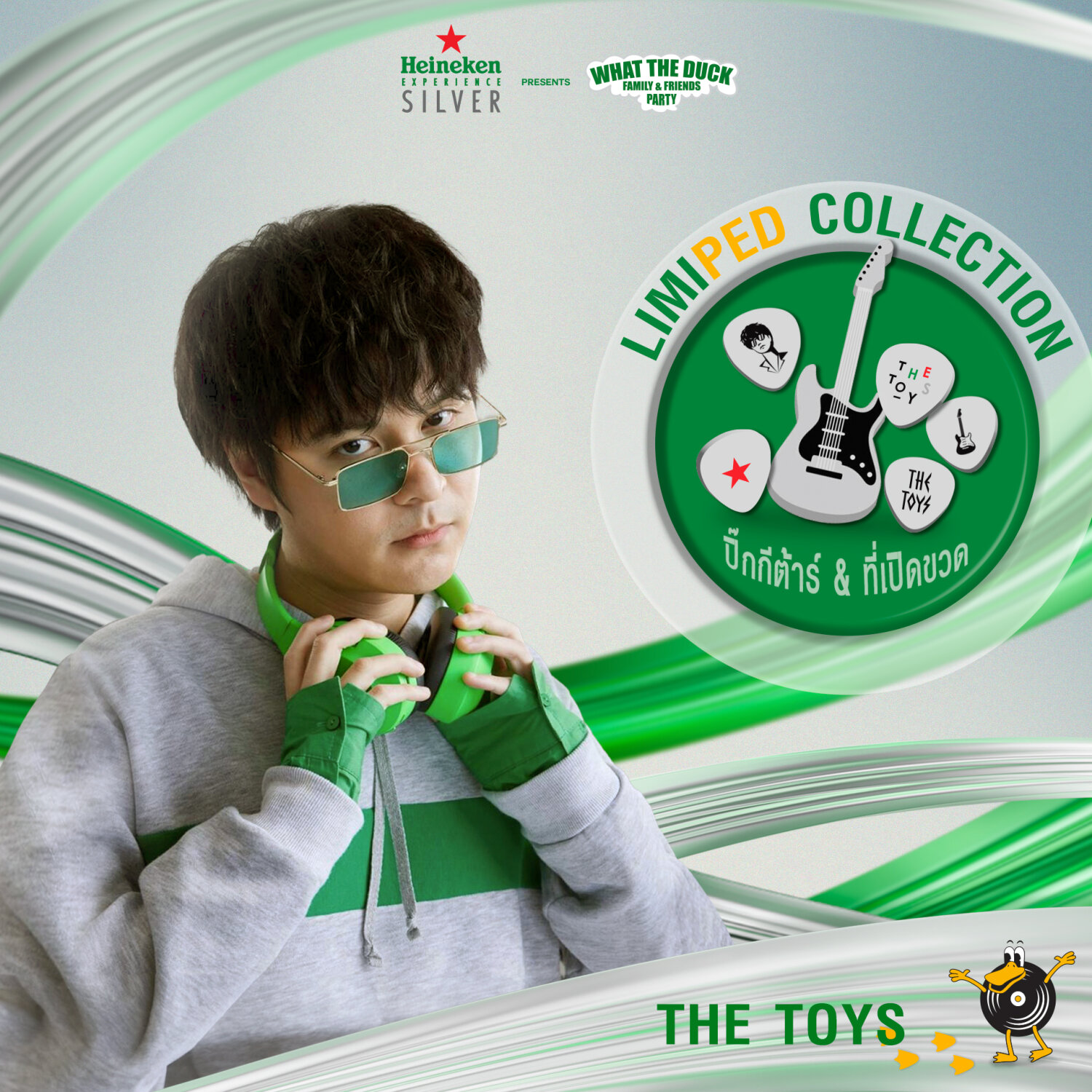 LIMIPED THE TOYS GUITAR PICK & BOTTLE OPENER What The Duck