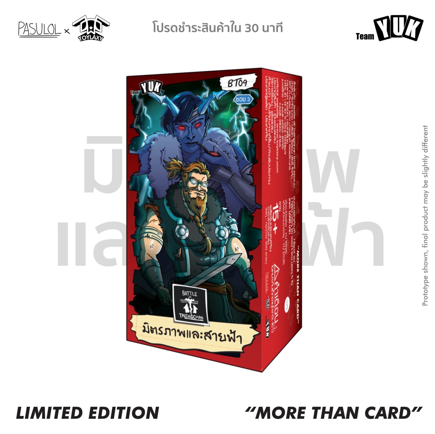 ] (BT09) Battle of Talingchan Booster Box 09  -  TOYLAXY