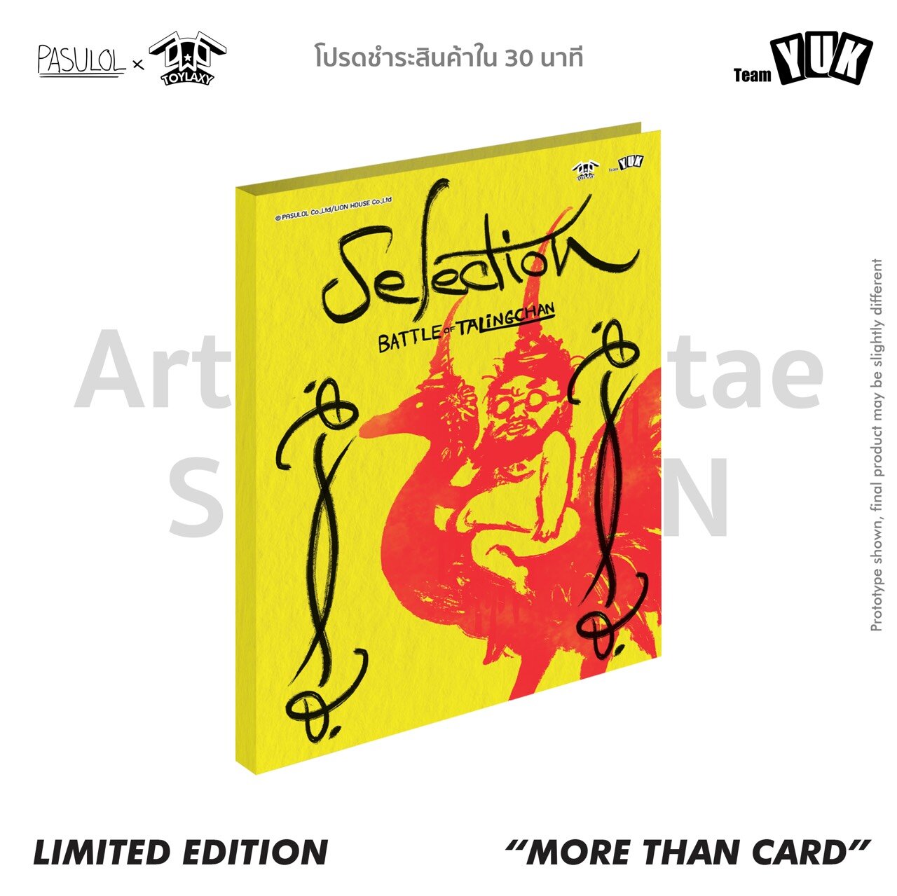 [พร้อมส่ง] (SL02) Battle of Talingchan “Art of Hongtae” Selection - TOYLAXY
