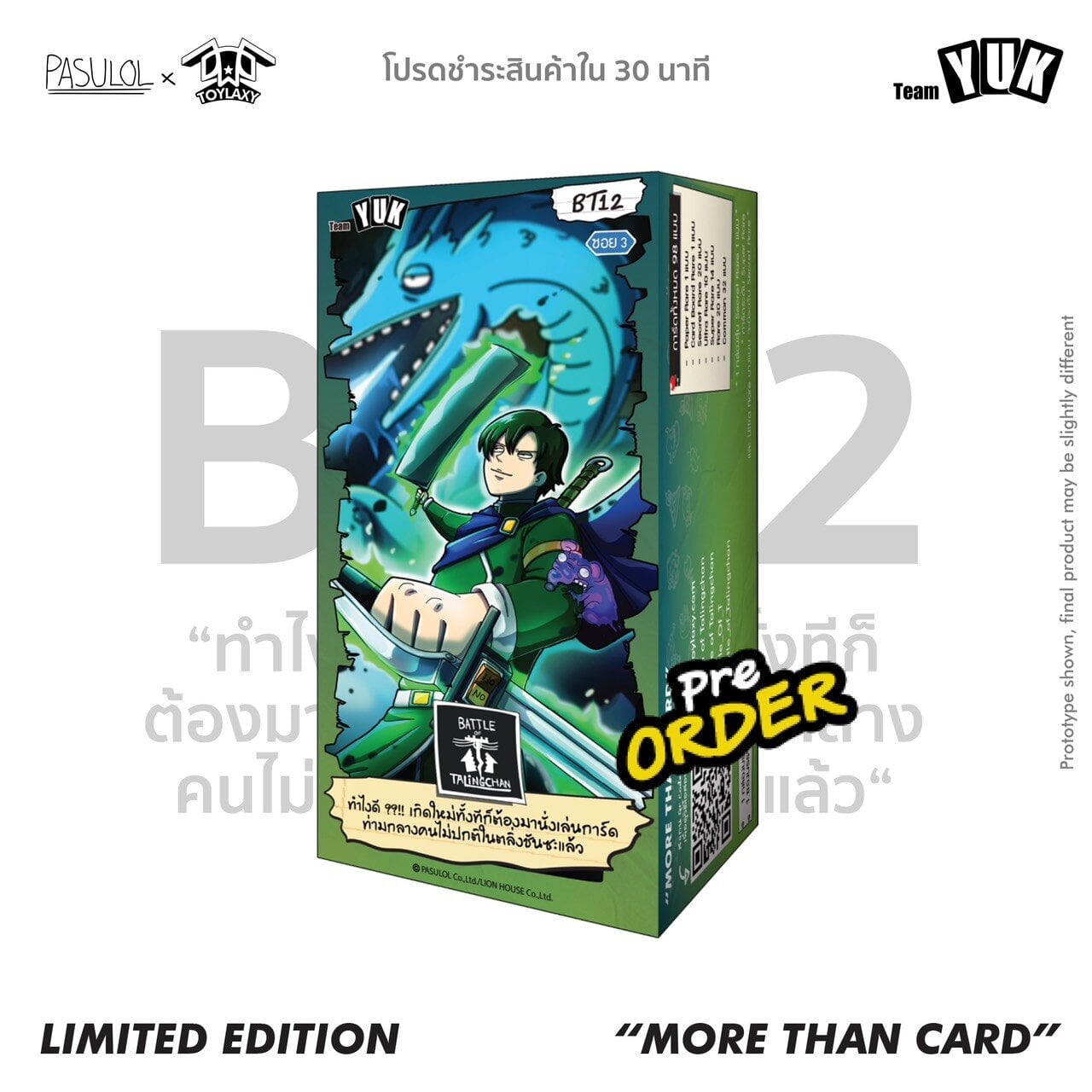 bt12 booster box Digimon Across Time English  Japan2UK Includes 112 Cards 44 Commons 30 Uncommons 26 Rares 10 Super Rares 2 Secret Rares Please Note across time booster box Digimon