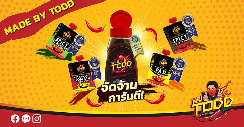 สัญญาณความอร่อย "ซอสต๊อดจัดจ้านการันตี 4 รางวัล ITQI" ตอกย้ำความอร่อยจัดจ้านด้วย 4 รางวัล ITQI 2019 สัญญาณความอร่อย "ซอสต๊อดจัดจ้านการันตี 4 รางวัล ITQI" ตอกย้ำความอร่อยจัดจ้านด้วย 4 รางวัล ITQI 2019