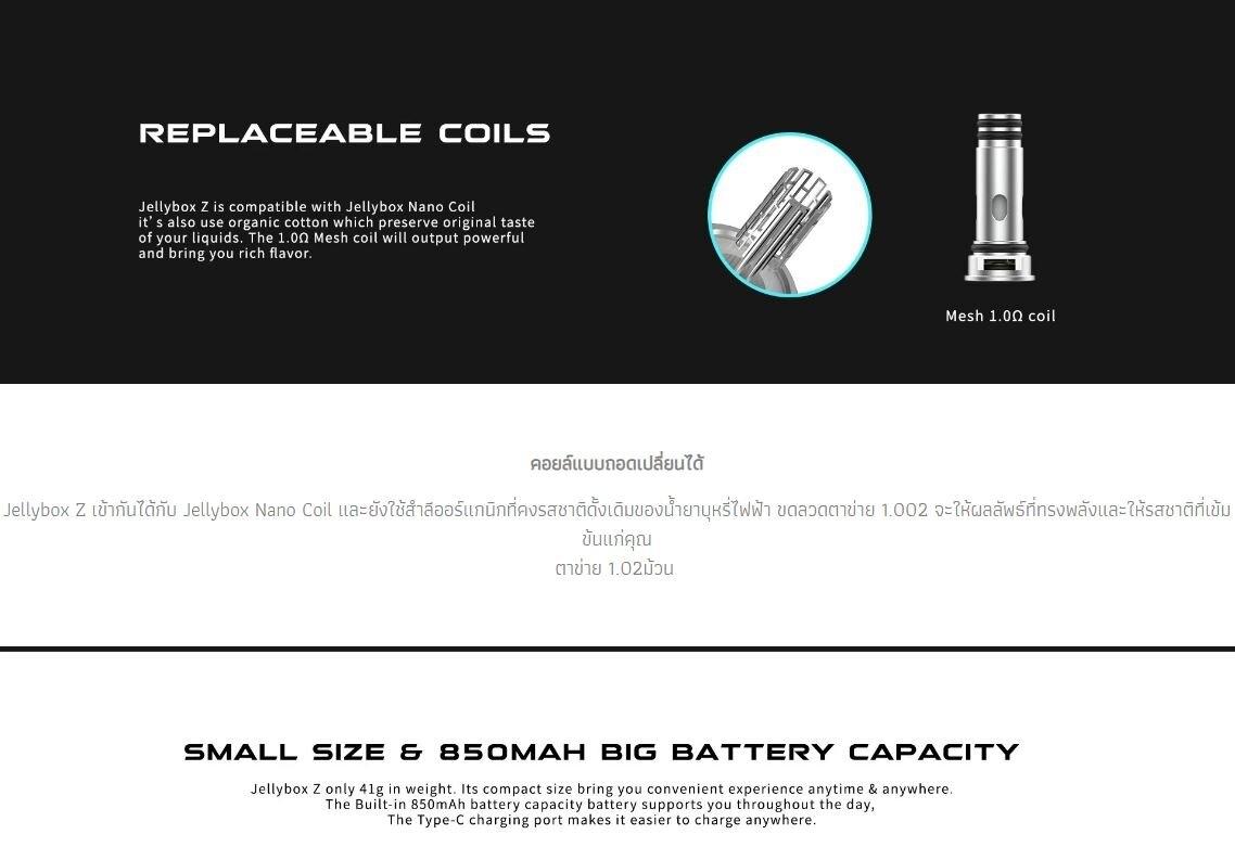 * Rincoe Jellybox Z Pod System Kit 850mAh 15W [บุหรี่ไฟฟ้า