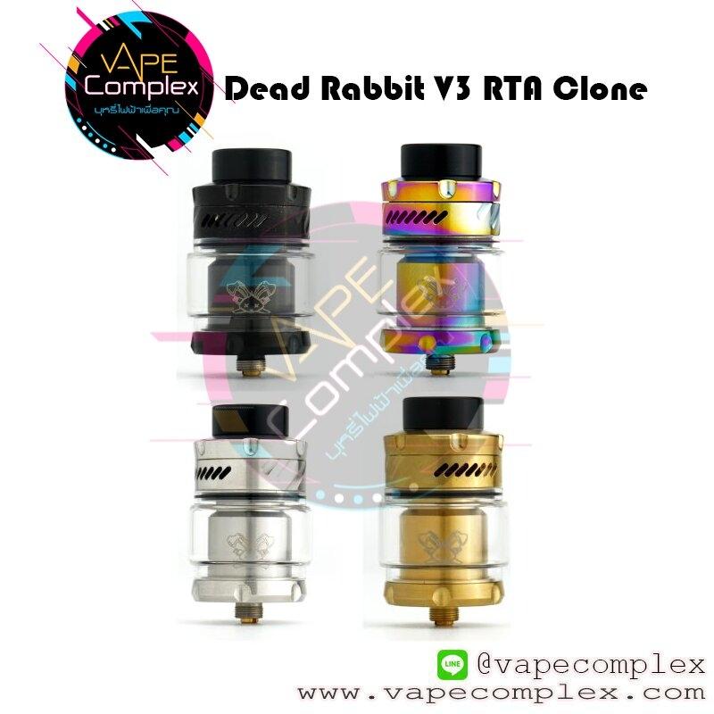 * Dead Rabbit V3 RTA Clone บริการบุหรี่ไฟฟ้า น้ำยาบุหรี่ไฟฟ้า