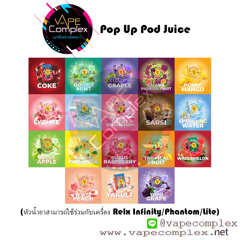  Pop Up Pod Juice (หัวน้ำยาสามารถใช้ร่วมกับเครื่อง Relx Infinity