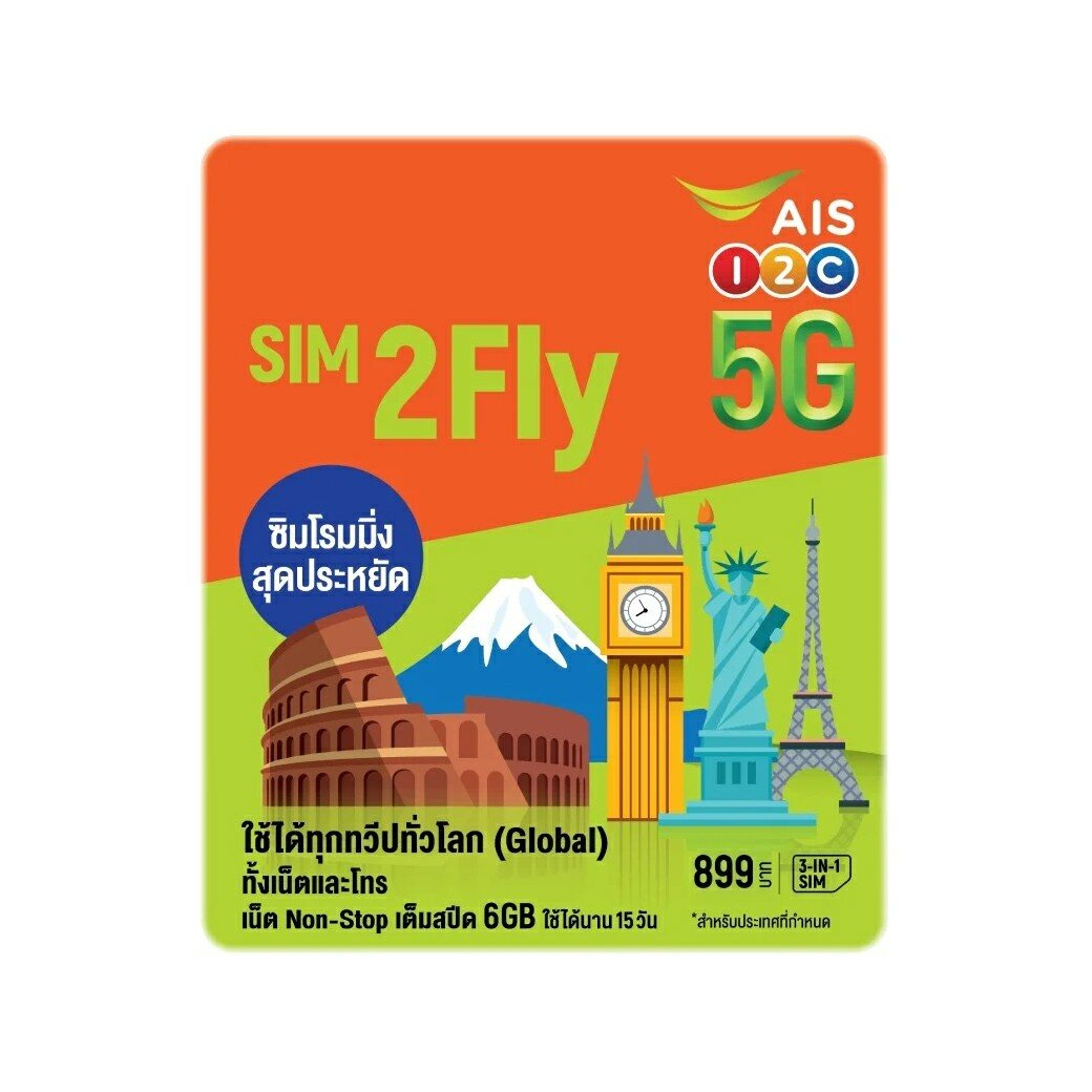 sim-2-fly-ais-10-15-6gb-e-sim