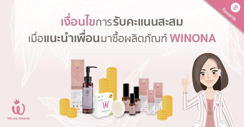 สาวๆรับส่วนลดทันที เมื่อแนะนำเพื่อนมาซื้อ สาวๆรับส่วนลดทันที เมื่อแนะนำเพื่อนมาซื้อ