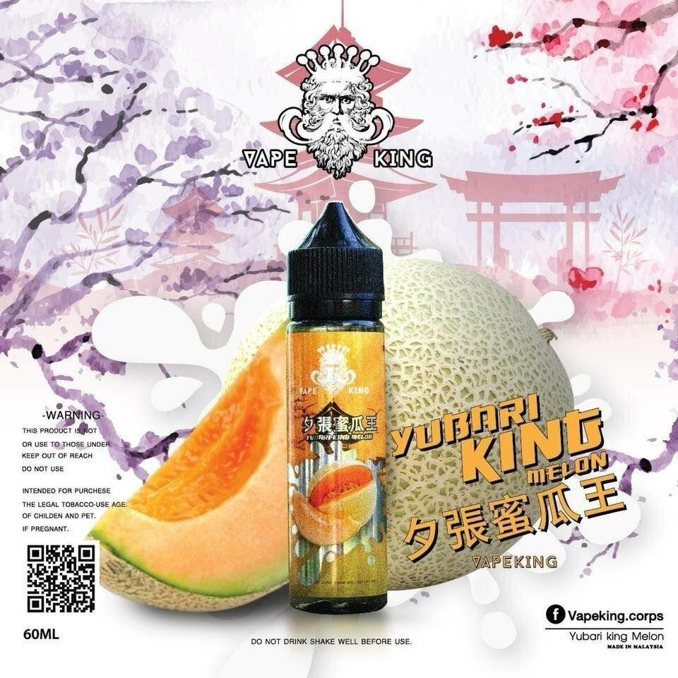 1 ความคิดเห็นสำหรับ Vape King Yubari King Melon Thaivapes ขายบุหรี่