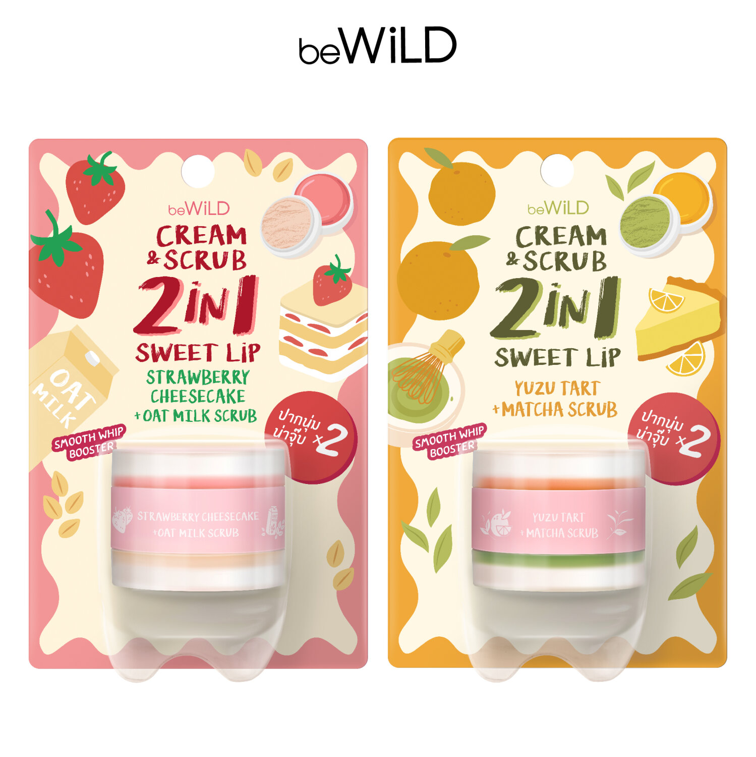 beWiLD 2in1 Cream Scrub Lip