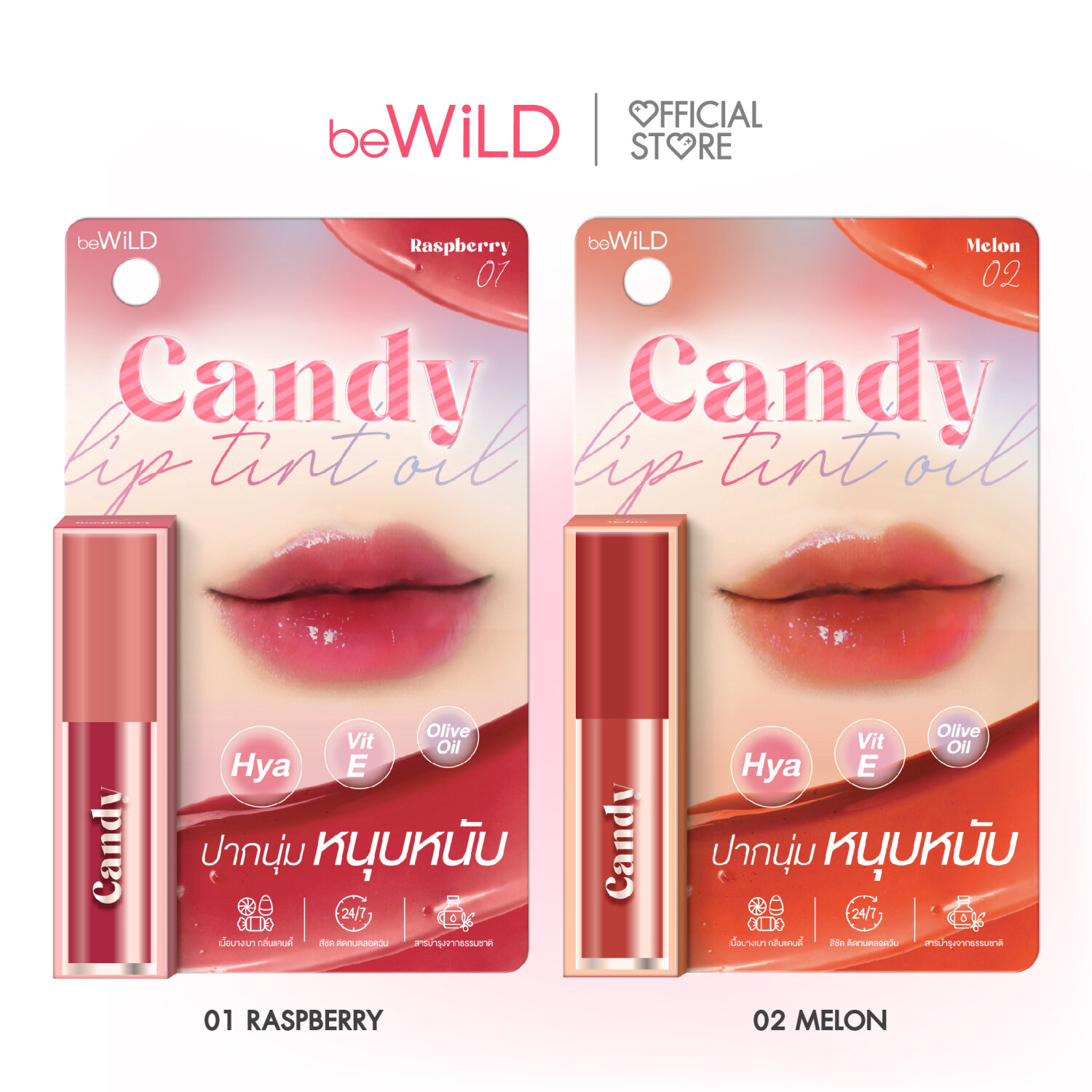 beWiLD Candy Lip Tint Oil