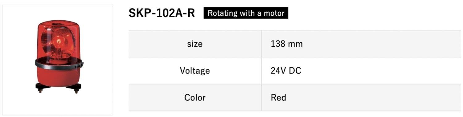 SKP-102A-R - IBCON