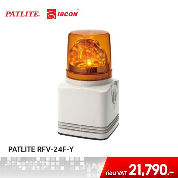 ยี่ห้อ (Brand) - IBCON