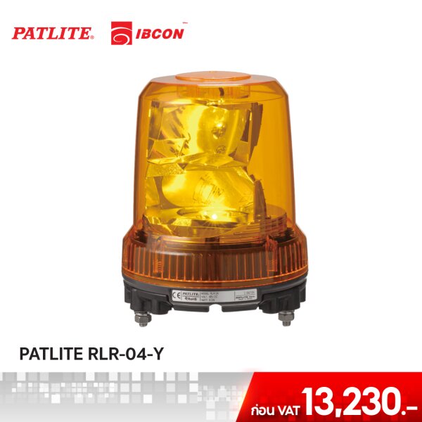ยี่ห้อ (Brand) - IBCON
