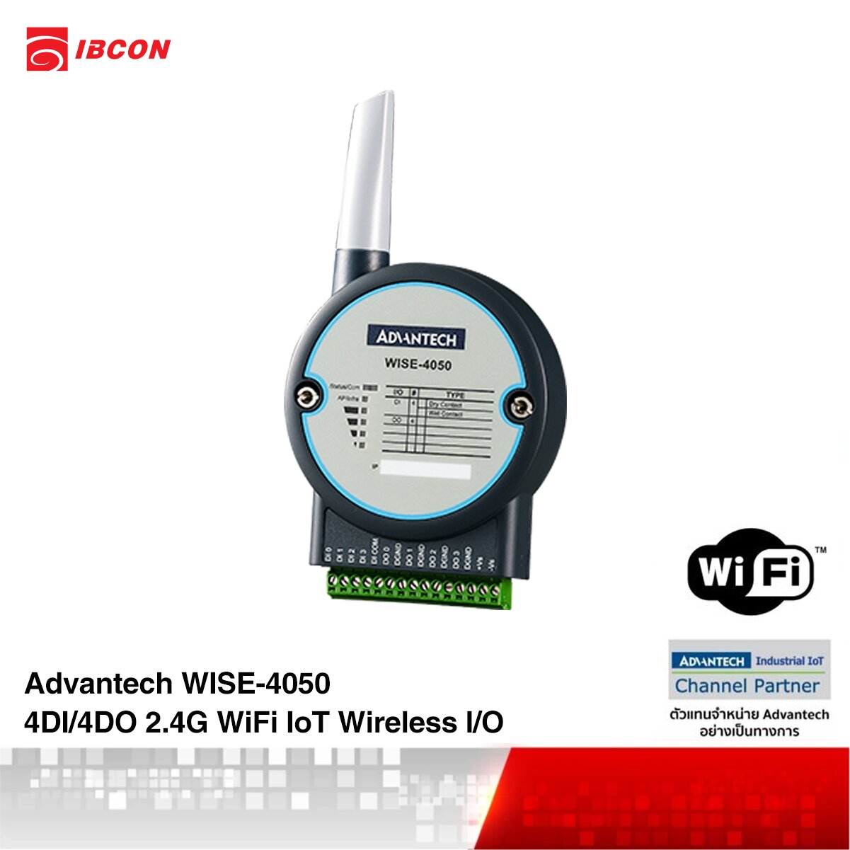 WISE-4050 : 4DI/4DO 2.4G WiFi IoT Wireless I/O - IBCON
