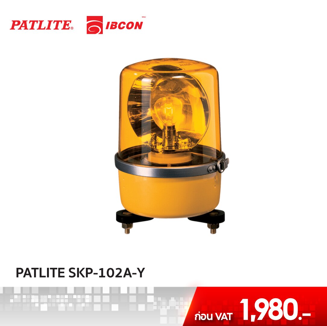 SKP-102A-Y - IBCON