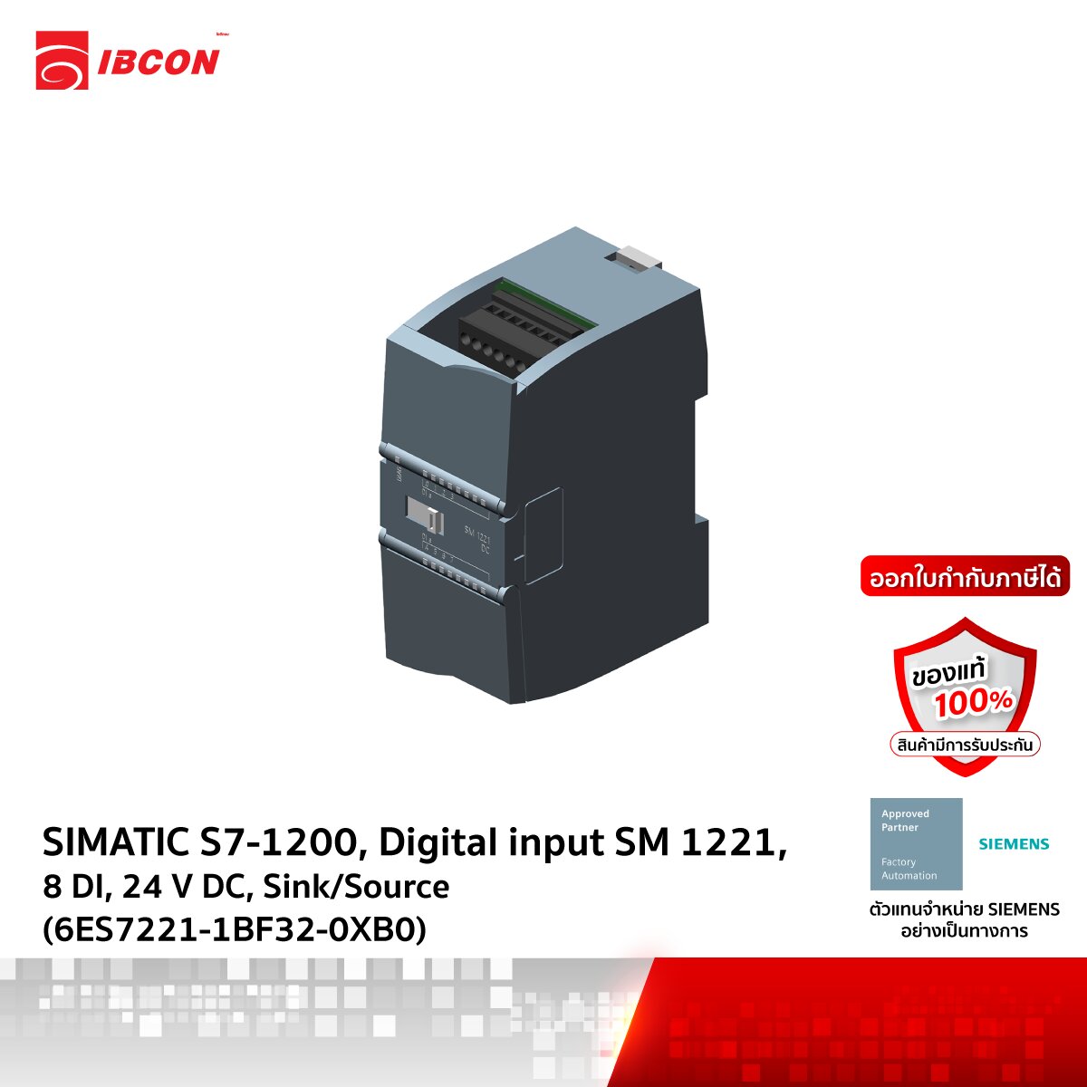 1P Siemens NEW IN BOX 6ES7221-1BF32-0XB0 6ES7 221-1BF32-0XB0 PLC output 1P Siemens NEW IN BOX 6ES7221-1BF32-0XB0 6ES7 221-1BF32-0XB0 PLC output