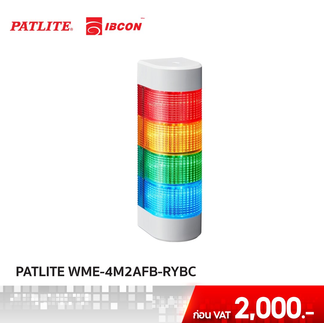 WME4M2AFBRYBC IBCON