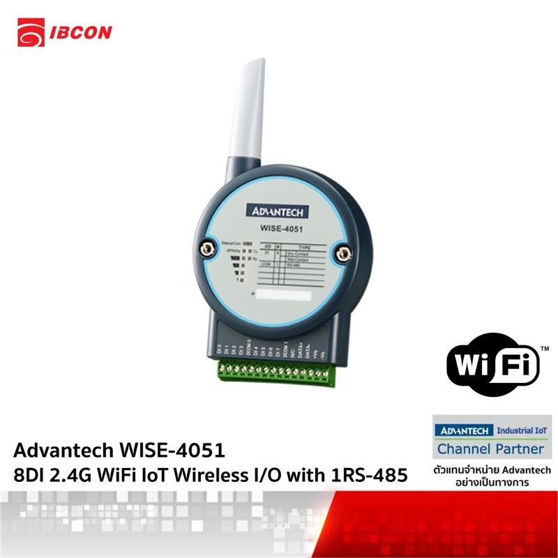 WISE-4051 : 8DI 2.4G WiFi IoT Wireless I/O with 1RS-485 - IBCON