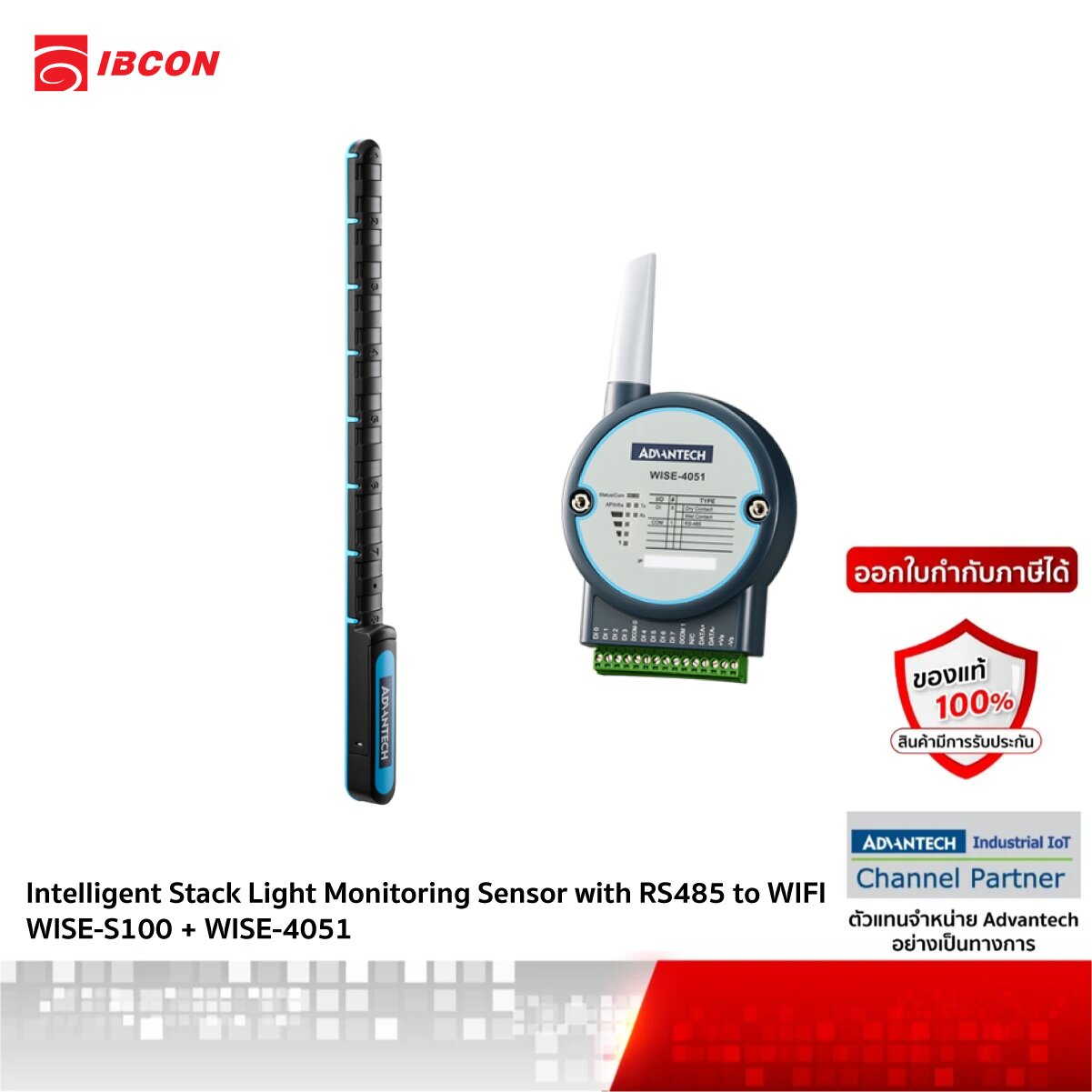 [SET] WISE-S100 : IBCON Intelligent Stack Light Monitoring Sensor - IBCON