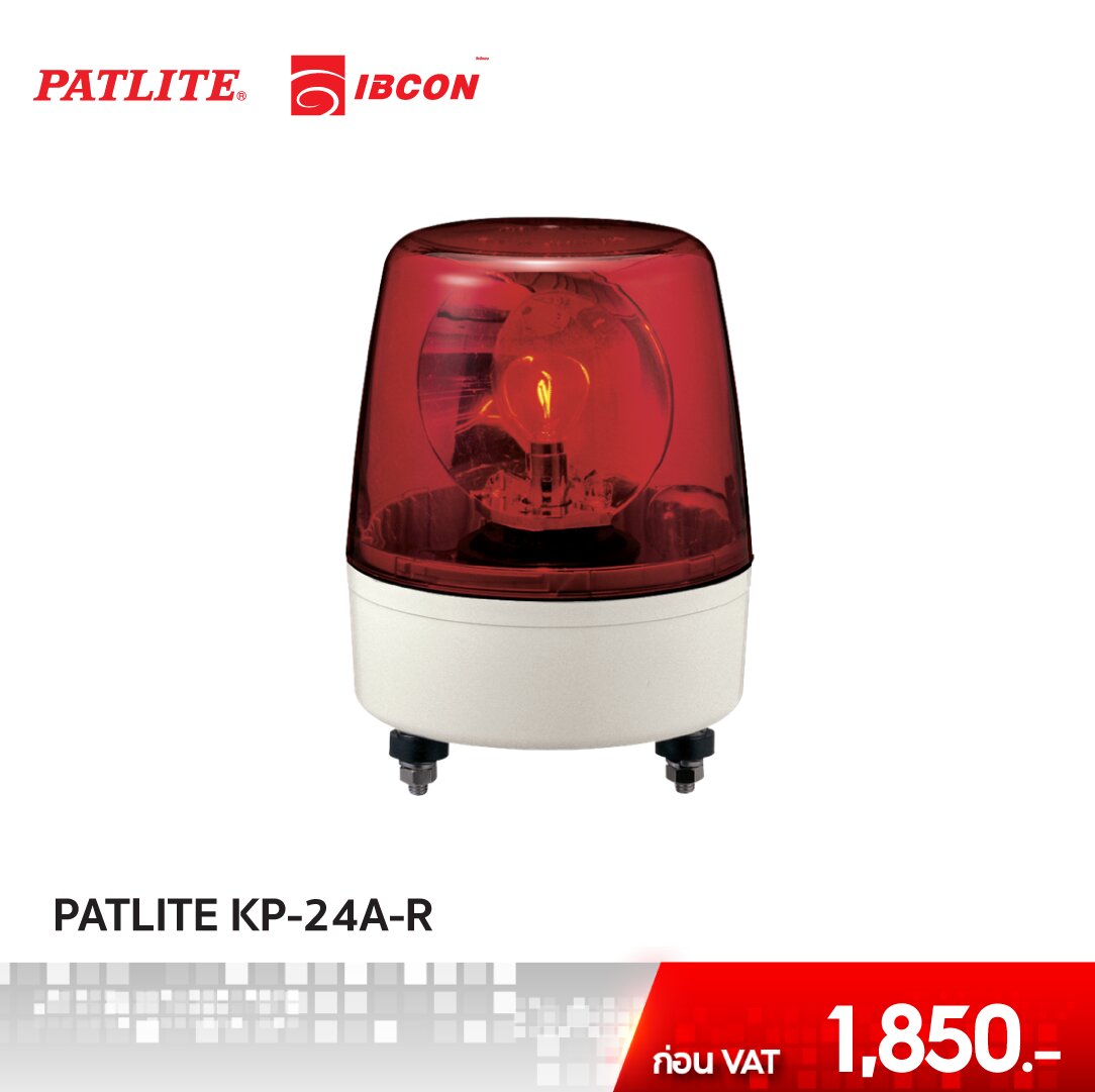 PATLITE RT-24A 赤色警報器 24V DC パトライト ホーンスピーカ一体型マルチ電子音回転灯 RT-24A-R