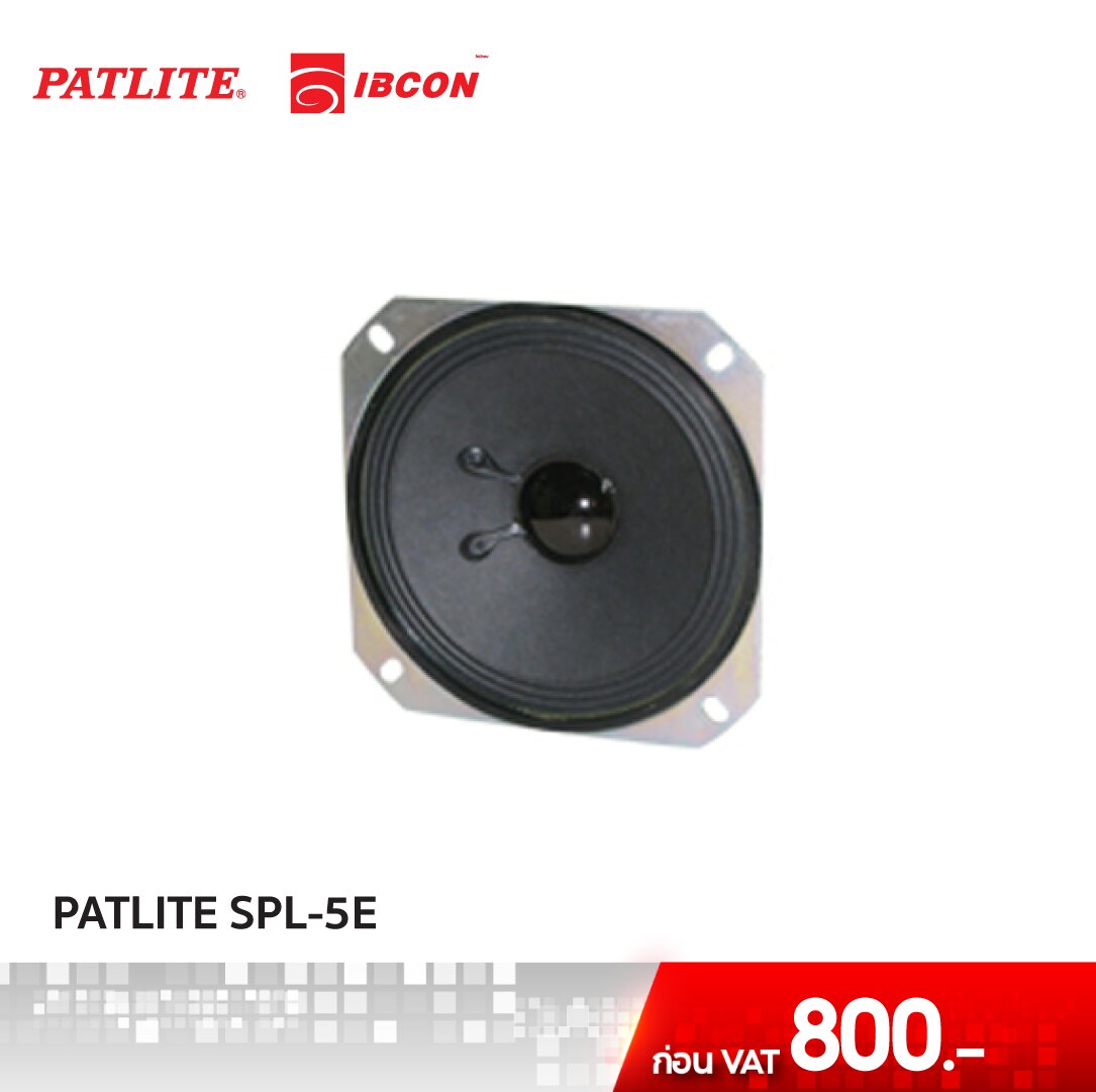 SPL-5E - IBCON