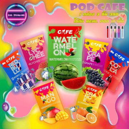 pod cafe ใช้กับ REXL POD nic30