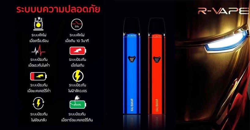 Kết quả hình ảnh cho kalibakar