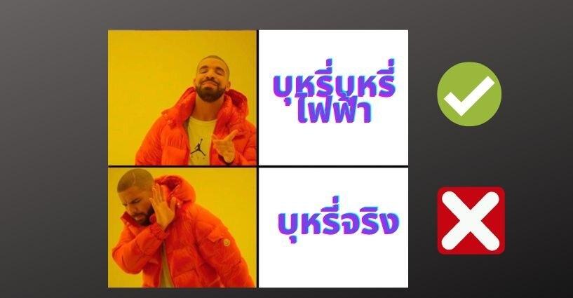 วิธีการเลิกบุหรี่จริง หันมาใช้บุหรี่ไฟฟ้า วิธีการเลิกบุหรี่จริง หันมาใช้บุหรี่ไฟฟ้า