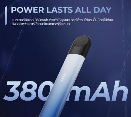 RELX INFINITY PLUS พอตบุหรี่ไฟฟ้า