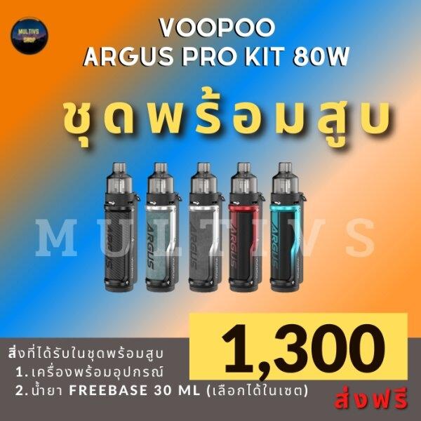 VOOPOO ARGUS PRO 80W ( พร้อมสูบ )