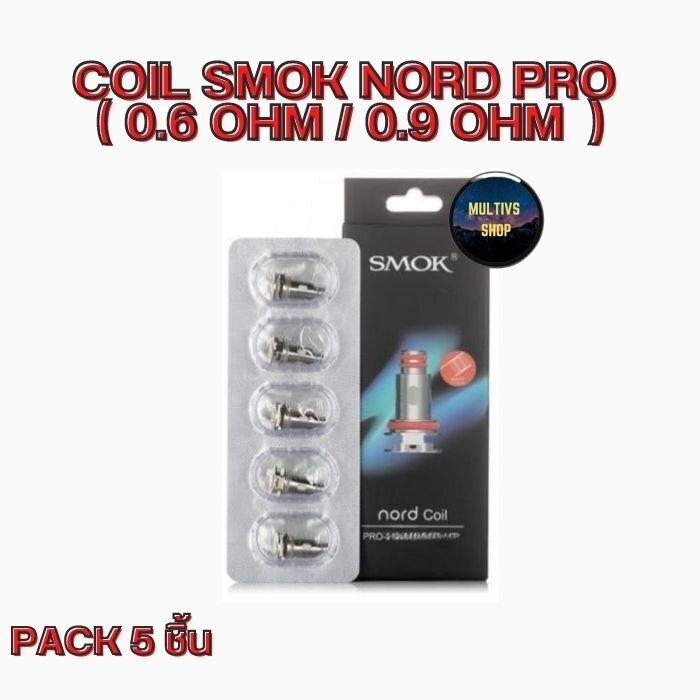 คอยล์ COIL SMOK NORD PRO ( 0.6 ohm , 0.9 ohm ) กล่อง 5 ชิ้น MULTIVS SHOP