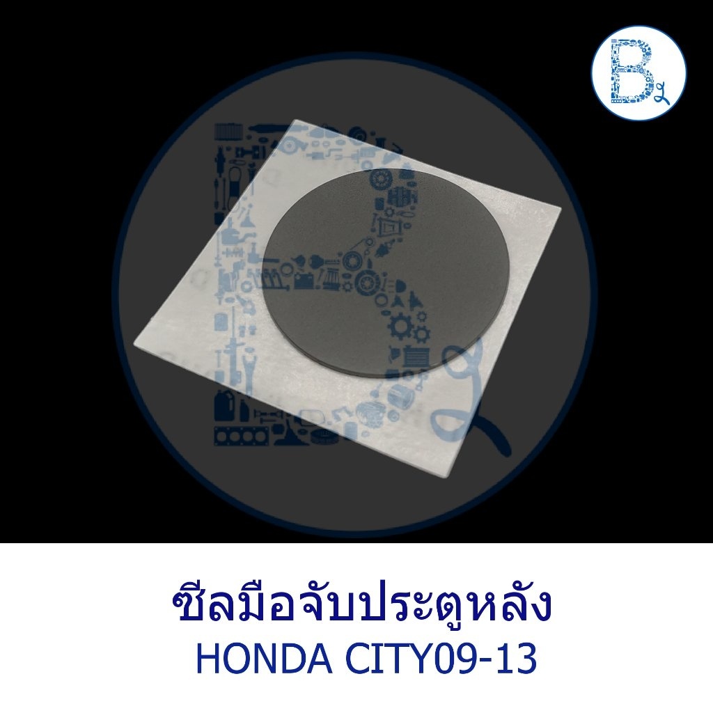 ACT Prolite Flywheel | Acura RSX Base/Type-S (02-06) / Honda Civic Si (02-11) (600125) main image 1