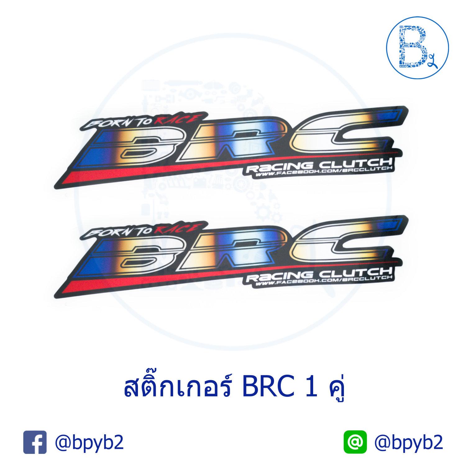 สติ๊กเกอร์ BRC - บริษัท บูรพายนต์ จำกัด