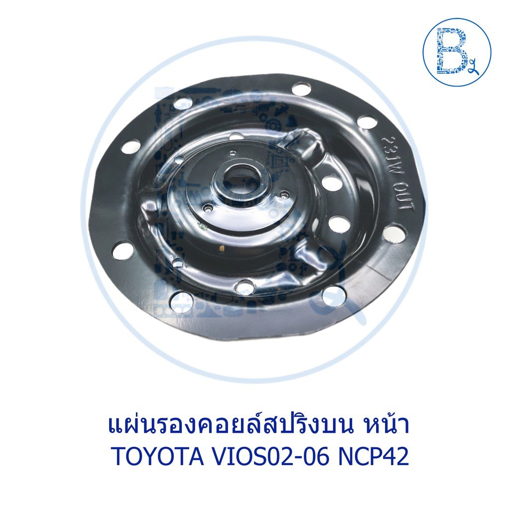 **อะไหล่แท้** แผ่นรองคอยล์สปริงบน หน้า TOYOTA VIOS02-06 NCP42 วีออสตัว ...