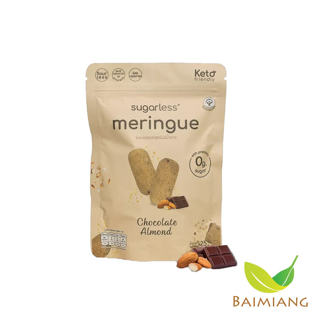 Sugarless เมอแรงค์รสช็อคโกแลตอัลมอนด์25g. (02691) Baimiang Healthy Shop