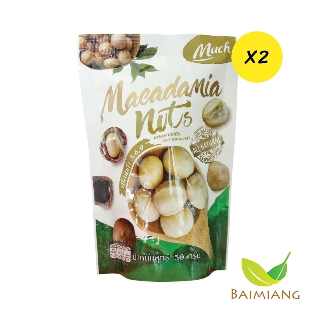 [2 ซอง] Much Macadamia Nuts ขนาด 50 กรัม (026362) Baimiang Healthy Shop