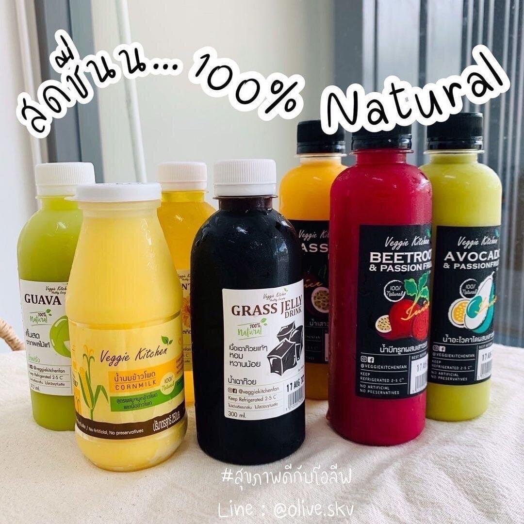 (แพ็ค 2 ) Veggie Kitchen น้ำฝรั่งคั้นสด 300 มล. (035152) Baimiang