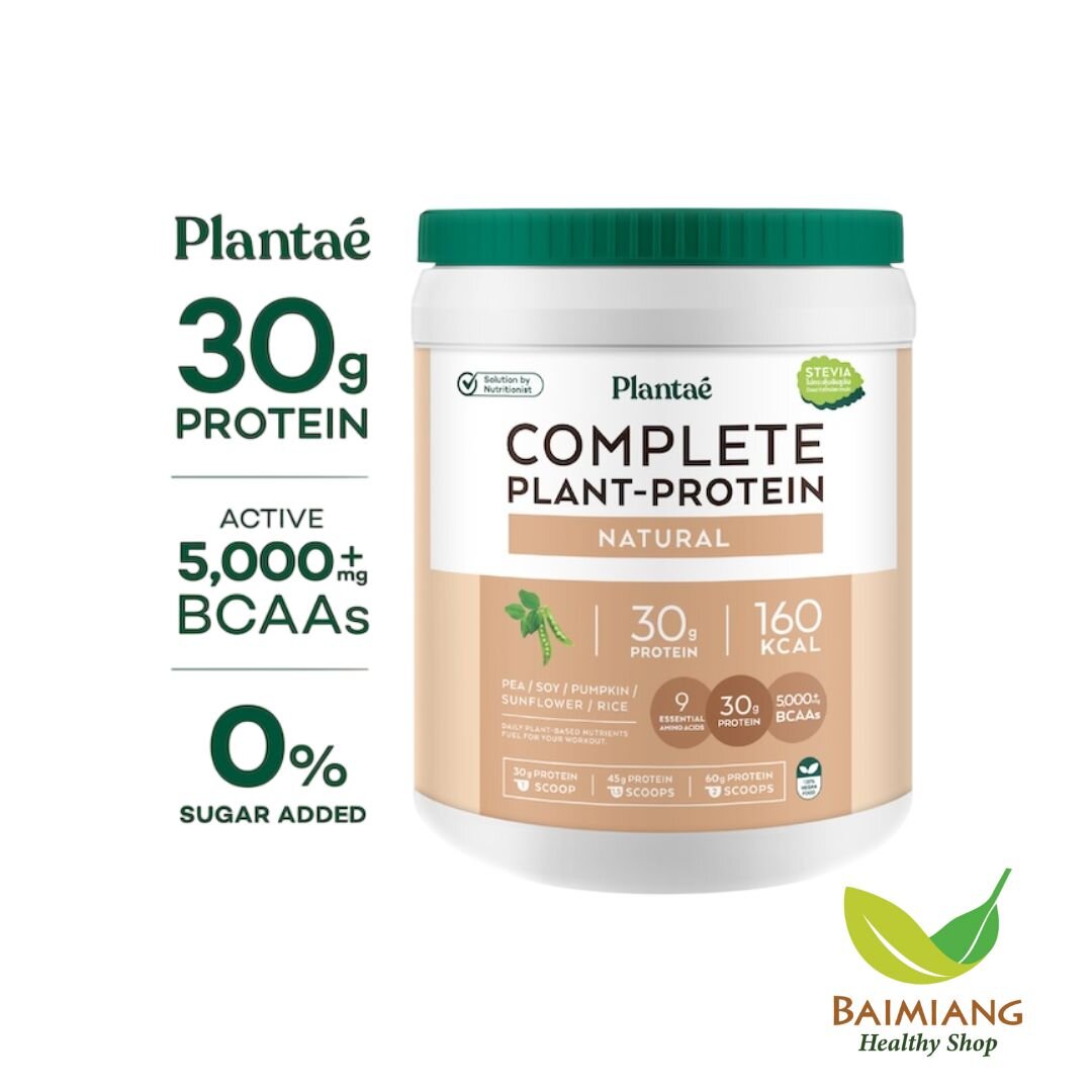 Plantae Complete Plant-Protein Active BCAAs Natural  800 g. (03546) -  Baimiang Healthy Shop
