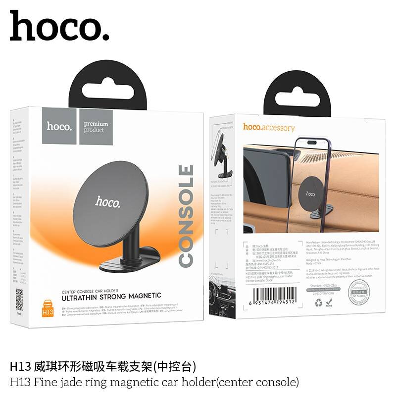 Hoco H12/H13 ที่ยึดโทรศัพท์แบบแม่เหล็ก สำหรับช่องแอร์และคอนโซลในรถยนต์ ...